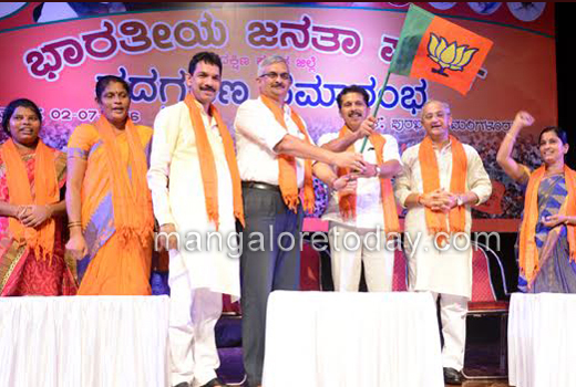 bjp